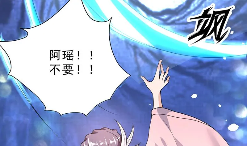 第155话 打什么哑谜 第28页