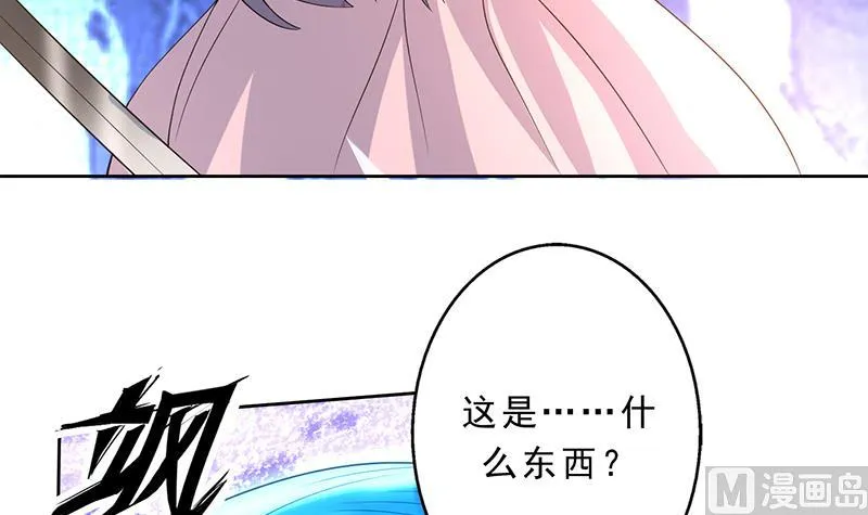 第155话 打什么哑谜 第30页