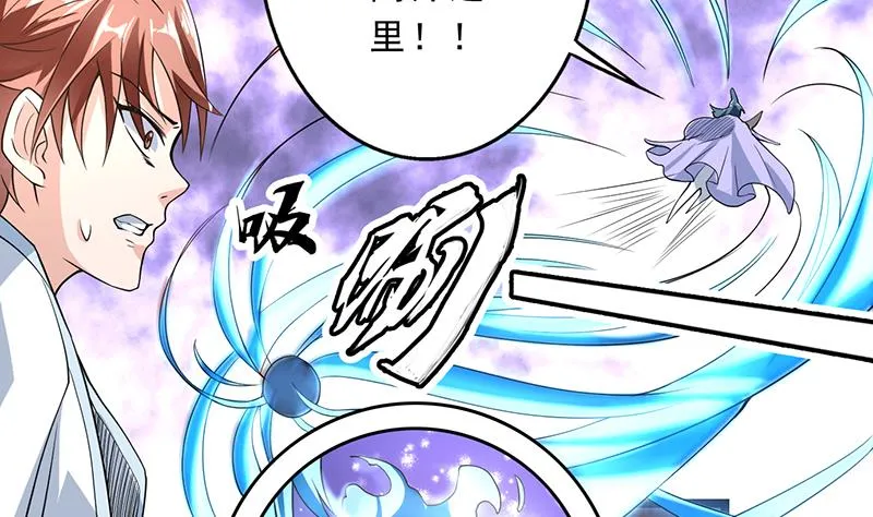 第155话 打什么哑谜 第37页