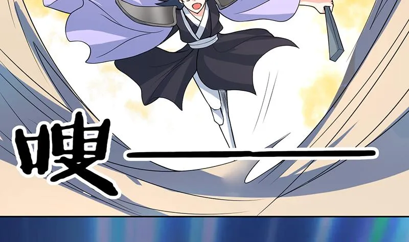 第155话 打什么哑谜 第40页
