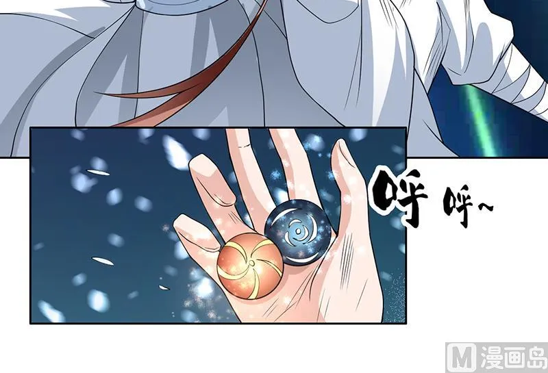 第155话 打什么哑谜 第48页