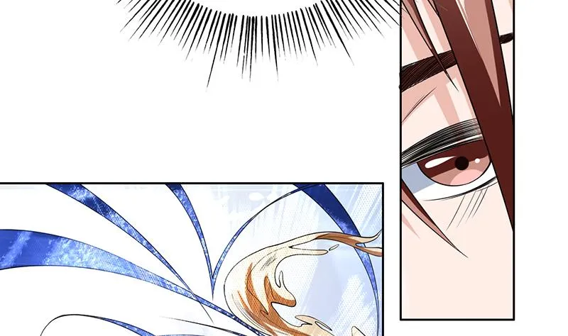 第156话 到底选择哪个小姐姐 第32页