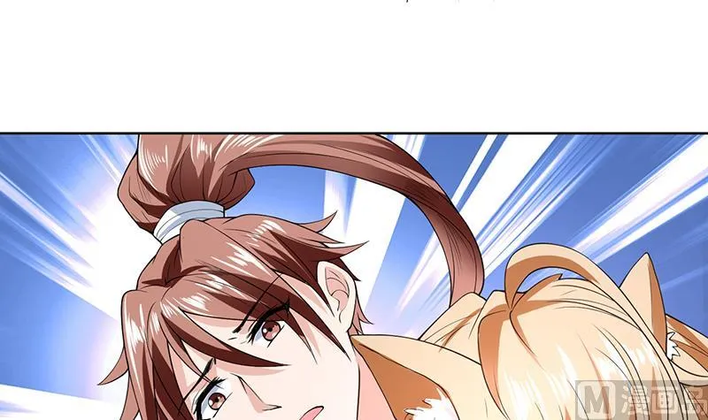 第157话 急燥的白泽姐 第6页