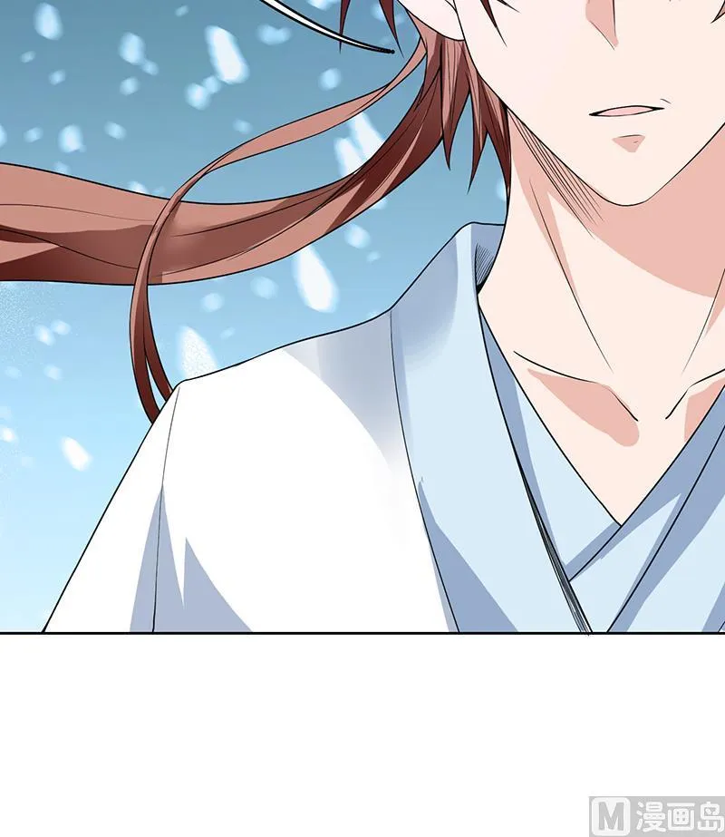 第157话 急燥的白泽姐 第24页