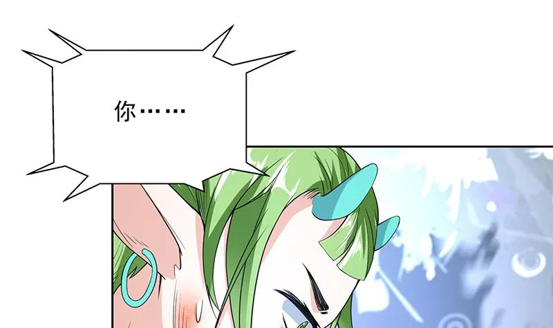 第157话 急燥的白泽姐 第25页