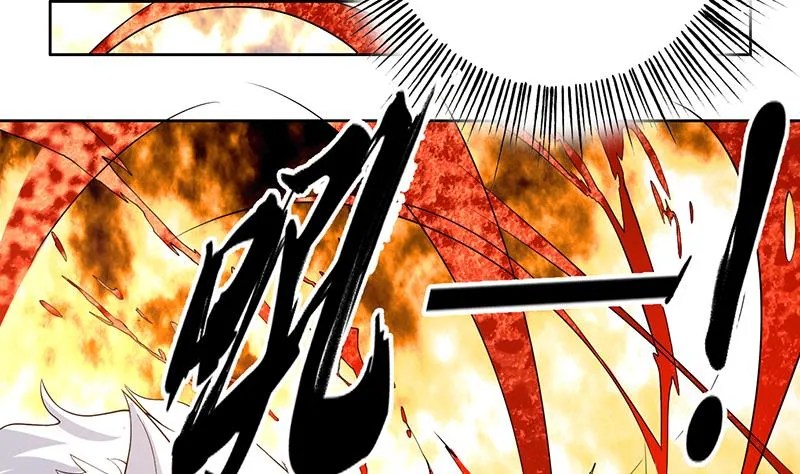 第157话 急燥的白泽姐 第34页