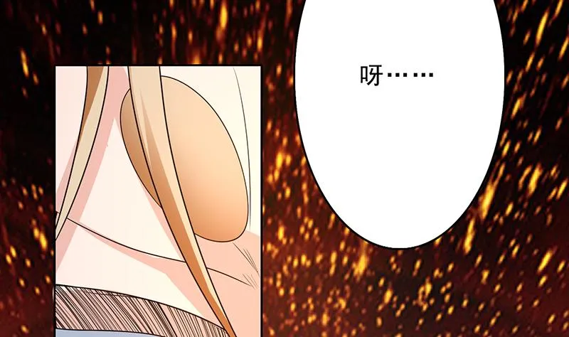 第157话 急燥的白泽姐 第41页