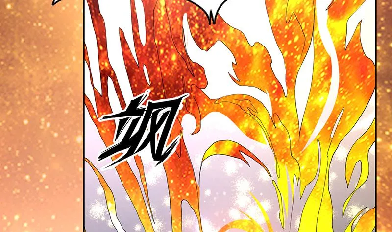 第157话 急燥的白泽姐 第44页