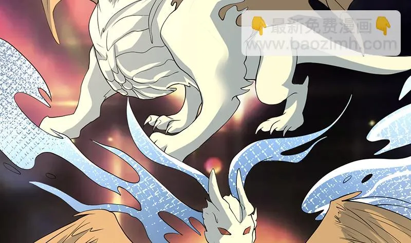第158话 兽化的小姐姐 第9页