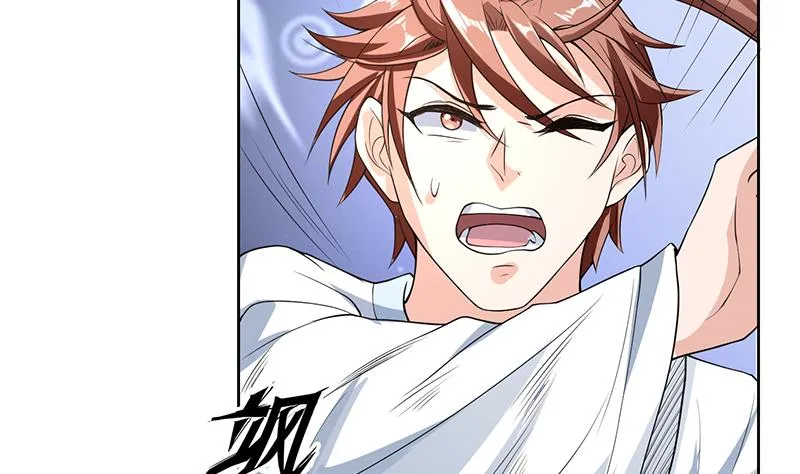 第158话 兽化的小姐姐 第17页