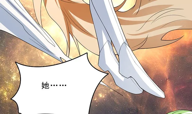 第158话 兽化的小姐姐 第21页