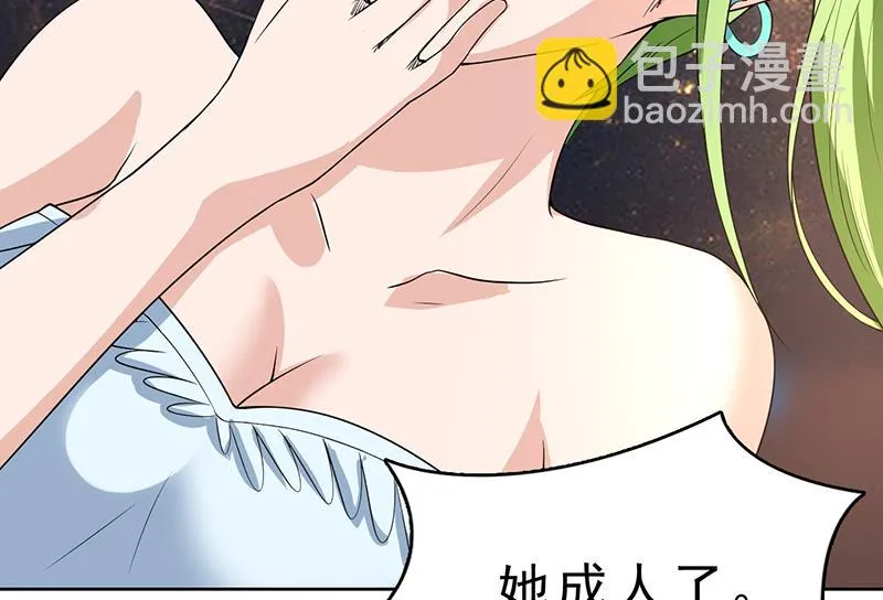 第158话 兽化的小姐姐 第23页