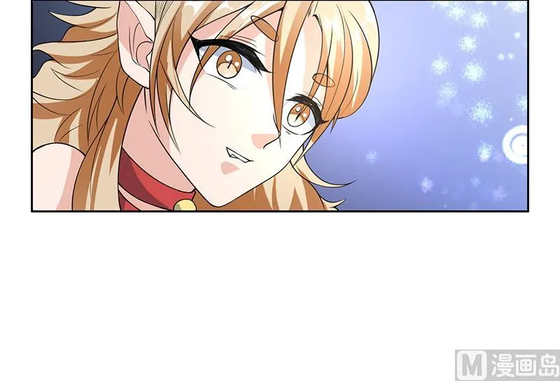 第158话 兽化的小姐姐 第25页