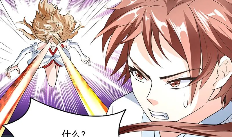 第159话 是家暴还是毁灭处理 第4页