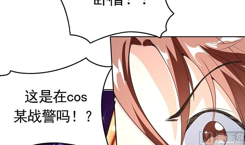 第159话 是家暴还是毁灭处理 第6页