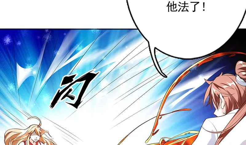 第159话 是家暴还是毁灭处理 第10页