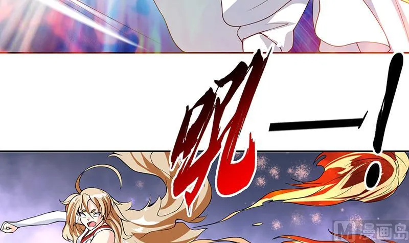 第159话 是家暴还是毁灭处理 第12页