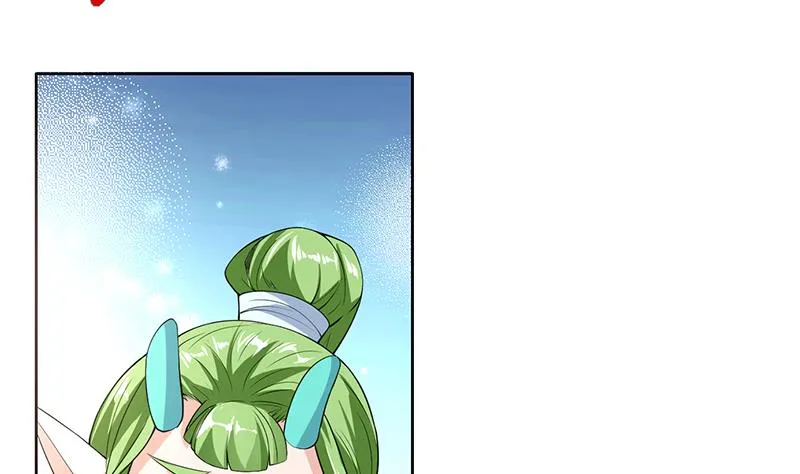 第159话 是家暴还是毁灭处理 第17页