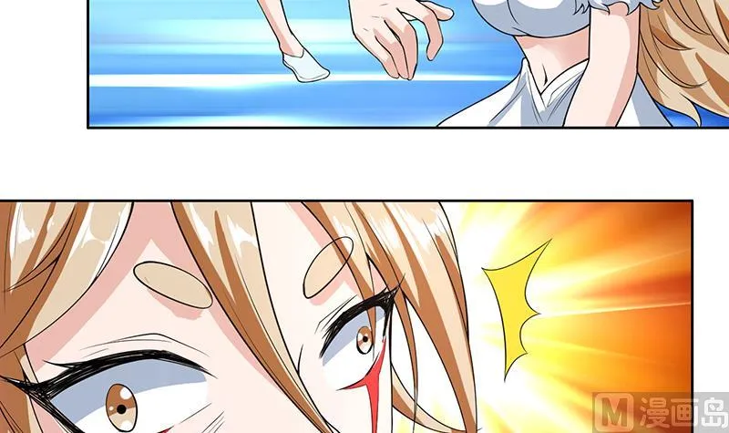 第159话 是家暴还是毁灭处理 第21页