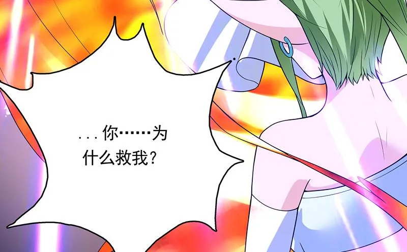 第159话 是家暴还是毁灭处理 第26页