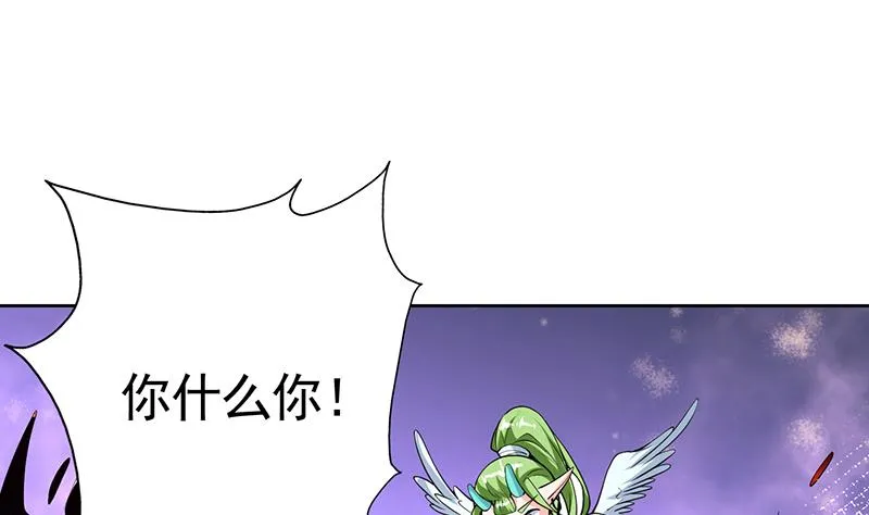 第159话 是家暴还是毁灭处理 第28页