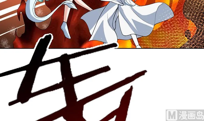 第159话 是家暴还是毁灭处理 第39页