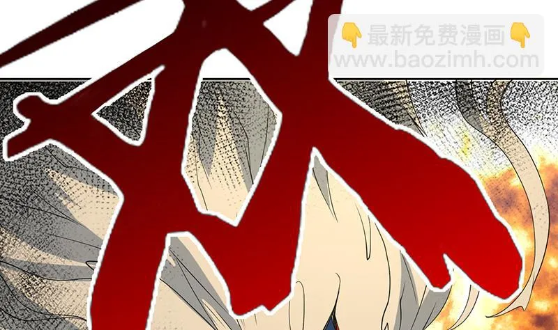 第159话 是家暴还是毁灭处理 第40页