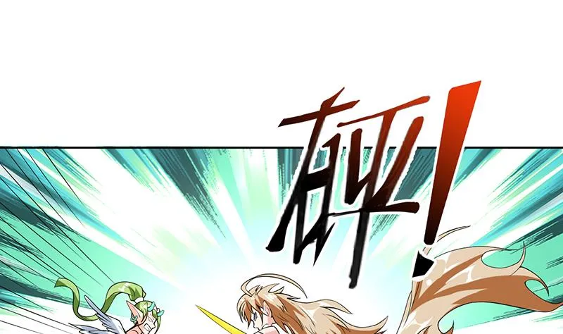 第160话 一吻可否清醒 第1页