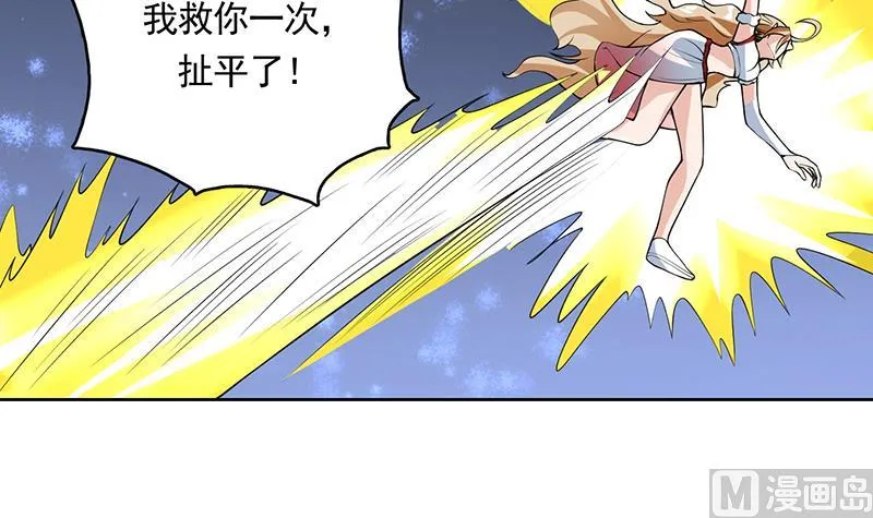 第160话 一吻可否清醒 第3页
