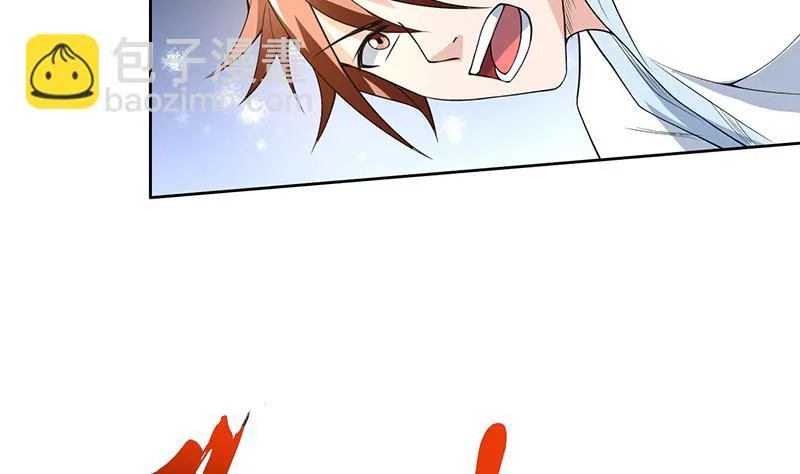 第160话 一吻可否清醒 第5页
