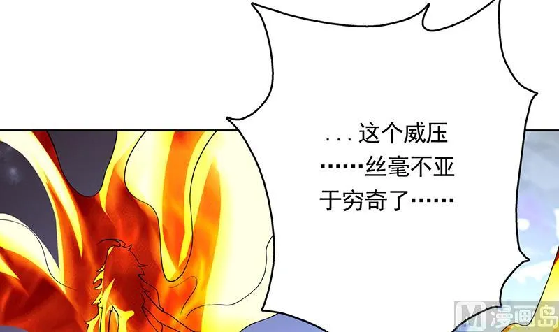 第160话 一吻可否清醒 第9页
