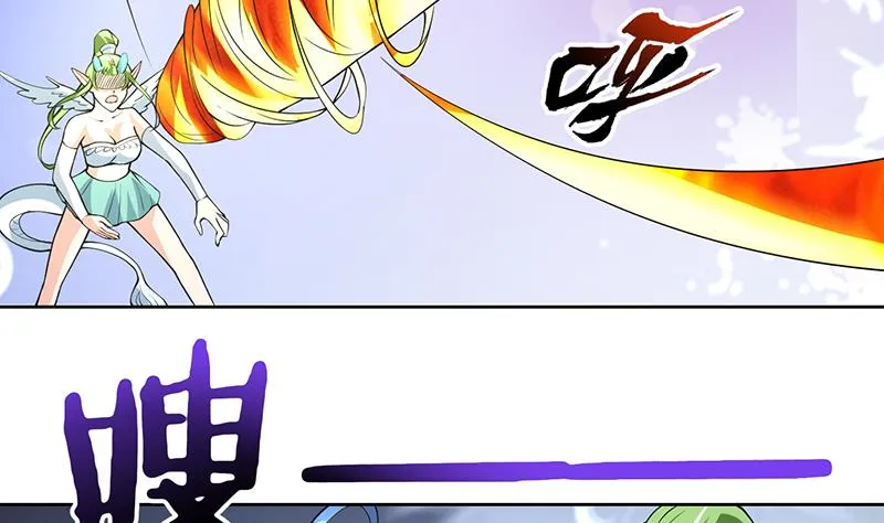 第160话 一吻可否清醒 第14页