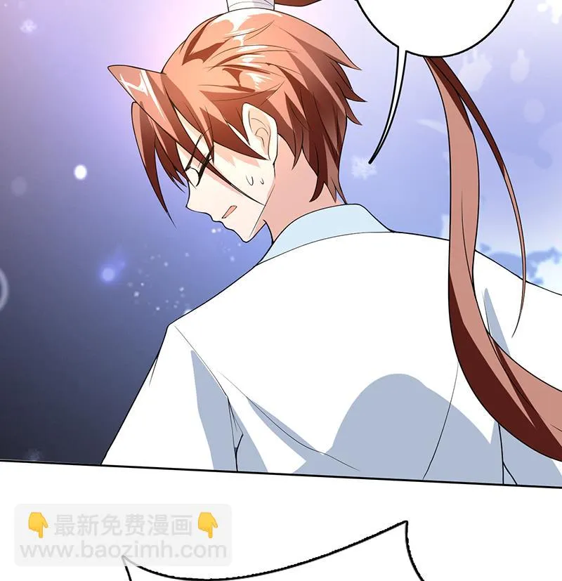 第160话 一吻可否清醒 第19页