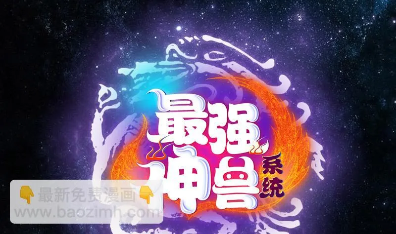第160话 一吻可否清醒 第22页