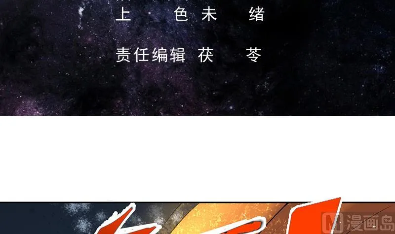 第160话 一吻可否清醒 第24页