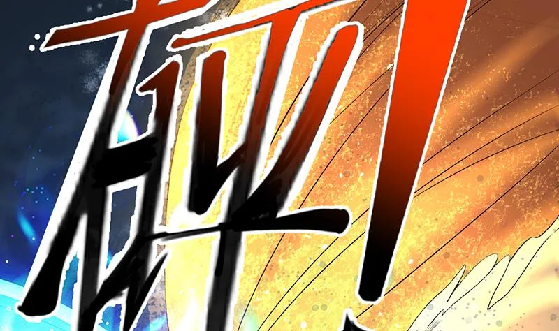 第160话 一吻可否清醒 第25页