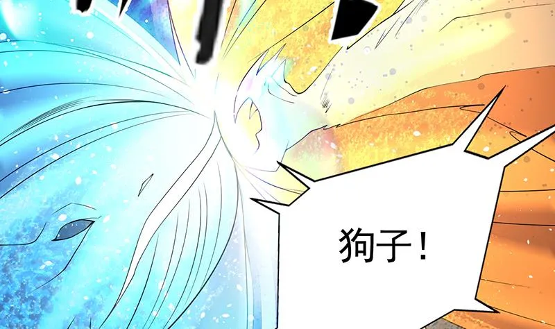 第160话 一吻可否清醒 第26页