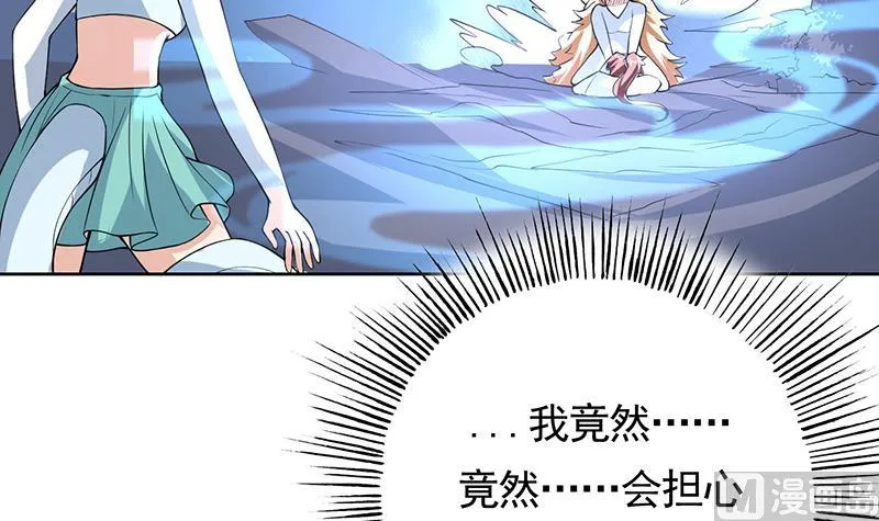 第160话 一吻可否清醒 第36页