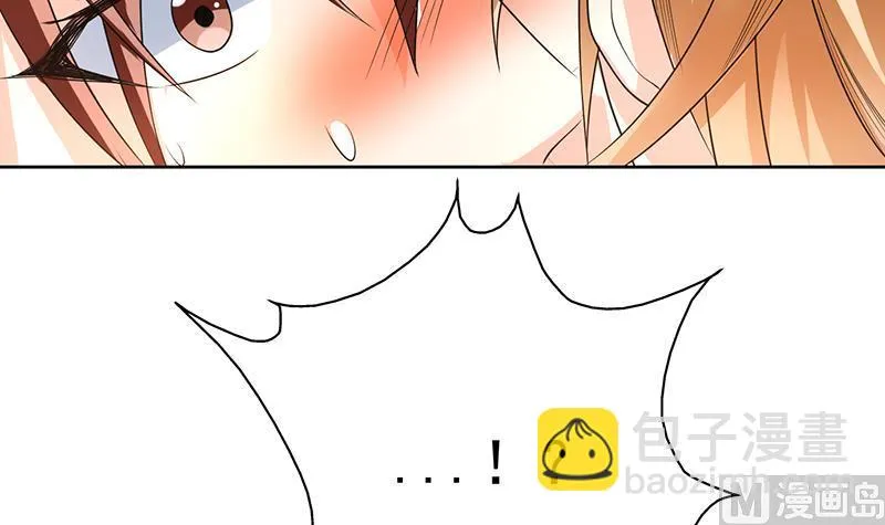 第160话 一吻可否清醒 第42页