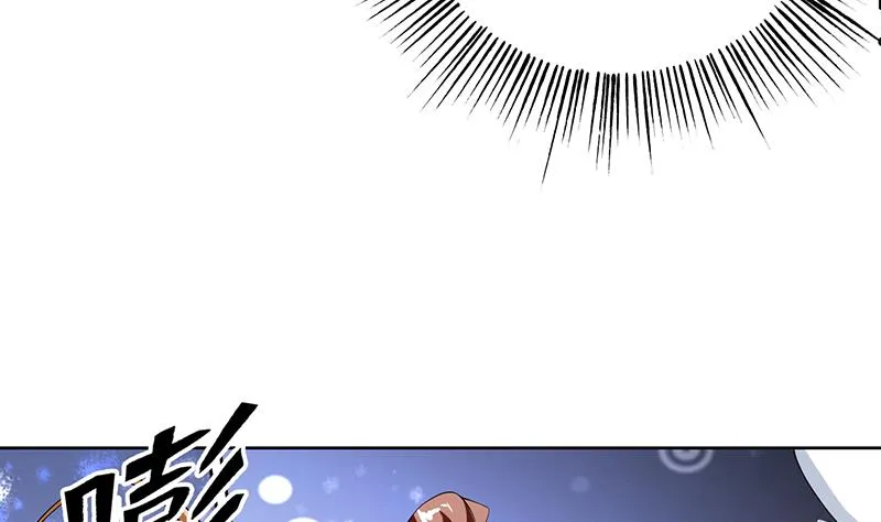 第161话 来自犬女的拥抱 第9页