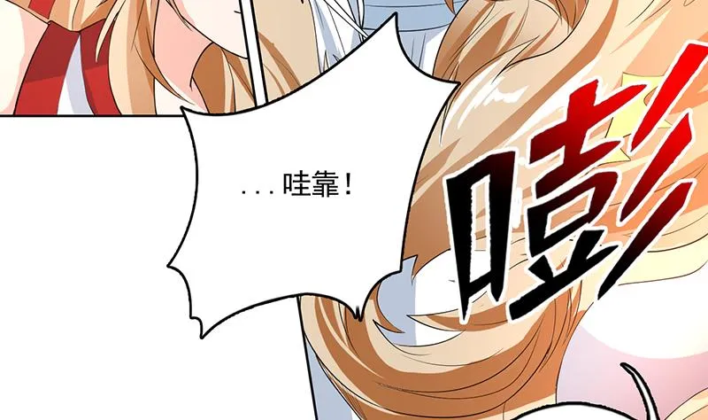 第161话 来自犬女的拥抱 第11页
