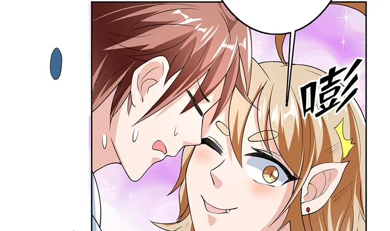 第161话 来自犬女的拥抱 第14页