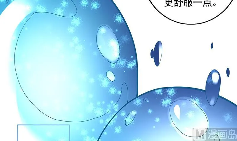 第161话 来自犬女的拥抱 第16页