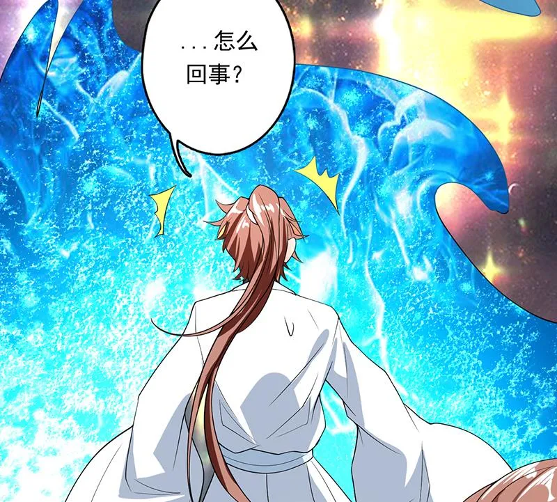 第161话 来自犬女的拥抱 第20页
