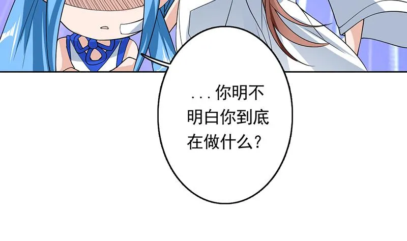 第161话 来自犬女的拥抱 第26页
