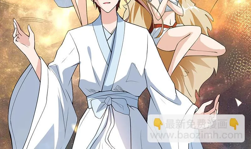 第161话 来自犬女的拥抱 第41页
