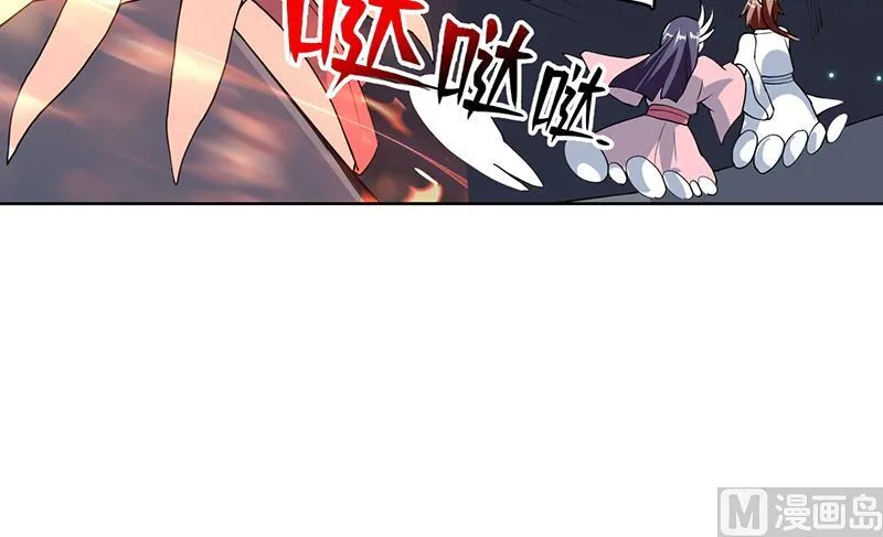第162话 杀来的魔界公主 第27页