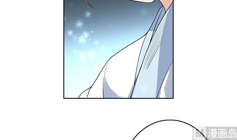 第162话 杀来的魔界公主 第33页
