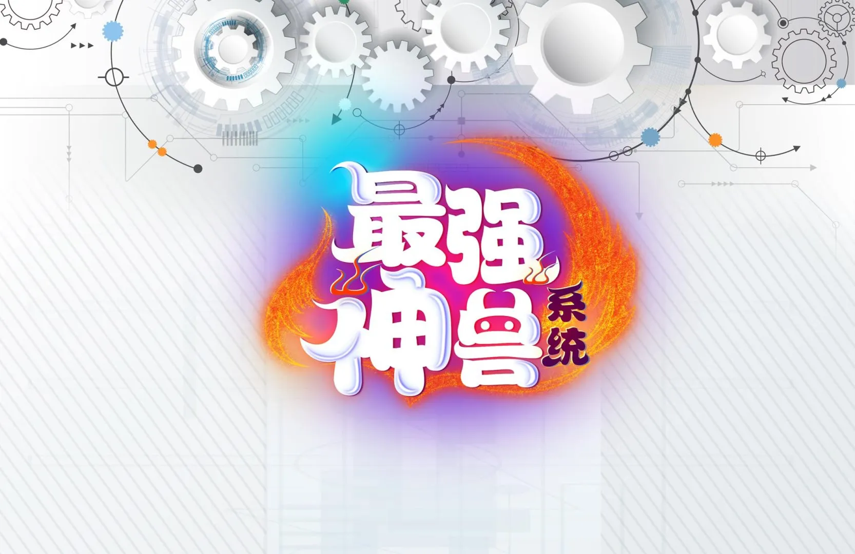 第162话 杀来的魔界公主 第52页