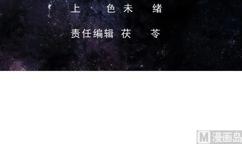 第163话 天黑才好搞事 第3页